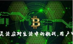 如何解决Token.im钱包余额不足的问题Token.im, 钱包