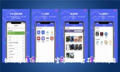 如何解决Token.im官方网站打不开的问题