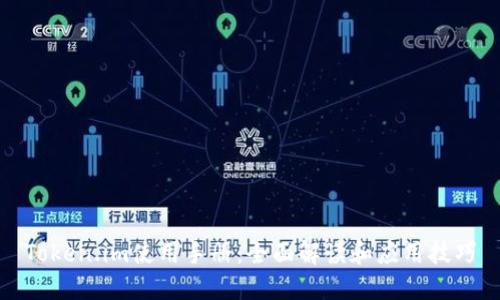 Token.im使用手册：全面解读和应用技巧