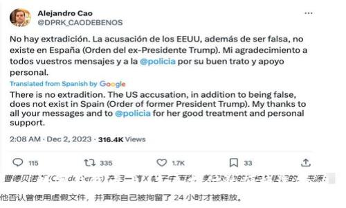数字钱包卡片：未来支付的便捷选择