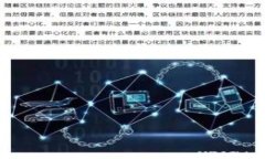 如何通过Token.im实现人民币提现的详细步骤及注意