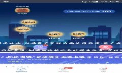   数字钱包转火币：安全便捷的加密货币交易新模