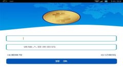 如何使用Token.im进行交易：全面指南