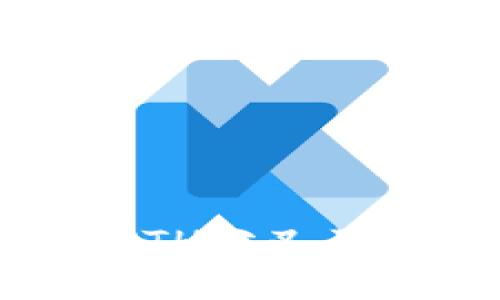 Token.im ETH分叉及其影响详解