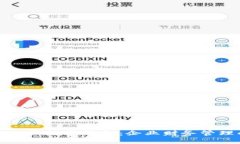 邮政对公账户数字钱包：企业财务管理的新选择