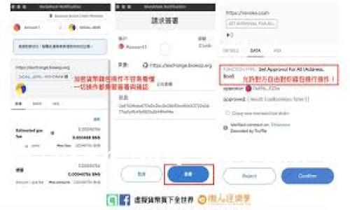 和  
如何使用token.im冷钱包制作观察钱包