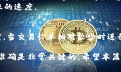   如何将Token.im的钱转入火币交易所？ /  guanjian