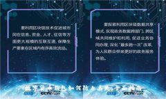 数字货币钱包如何防止丢失：全面指南