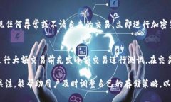    如何安全存储token.im密钥  /  guanjianci  token.im,