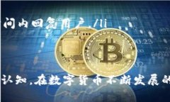   如何在Token.im上领取U币 /  guanjianci Token.im, U币