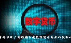 biao ti区块链数字钱包安全：如何保护您的资产免