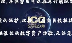   什么是Token.im钱包地址及其功能详解 /  guanjian