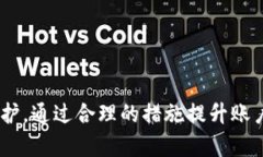 jiaoti如何在Token.im平台上填写真实姓名以确保账户