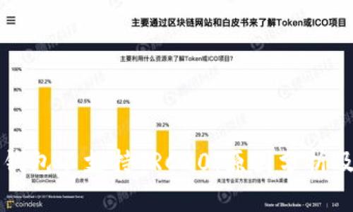 Token.im钱包不支持TRC20：原因分析及解决方案