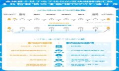 baioti数字钱包操作流程指南：轻松掌握数字支付