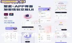 如何通过token.im将数字货币变现成人民币？