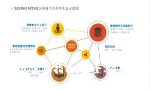 : Token.im ERC20 钱包使用指南：安全、简单，方便管理您的数字资产