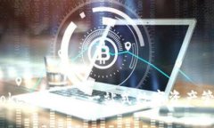 资产钱包：token.im - 一站式数字资产管理解决方案
