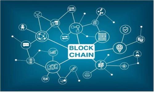   如何解决Token.im无法转账比特币的问题 / 

 guanjianci Token.im, 比特币, 转账, 数字货币, 钱包 /guanjianci 

在当今数字货币快速发展的时代，越来越多的人开始关注比特币和其他数字货币的使用。而Token.im作为一种较为常见的数字货币钱包，虽然提供了多种功能，但用户在使用过程中可能会遇到一些问题，其中之一就是无法成功转账比特币。本文将详细探讨出现这一问题的原因及其解决方案，并包括相关的常见问题，以帮助用户更好地使用Token.im钱包进行比特币交易。

Token.im转不了比特币的原因
在讨论如何解决Token.im无法转账比特币的问题时，首先需要了解可能导致这一现象的原因。实际上，转账失败的原因可归纳为以下几种：

1. **网络问题**：比特币交易的一个显著特点是，它们必须通过区块链网络进行验证和确认。如果用户的网络连接不稳定，或者Token.im钱包所在的服务器出现异常，那很可能导致转账失败。建议用户检查网络连接，并尝试在网络环境较好的时候进行转账。

2. **手续费不足**：比特币网络的交易是需要支付手续费的，手续费的高低取决于网络的拥堵情况。如果用户在转账时设置的手续费过低，可能导致交易无法被及时确认。建议用户在进行转账时，根据实时网络情况调整手续费，以确保交易能够顺利完成。

3. **钱包余额不足**：虽然看似显而易见，但不少用户在忙碌中容易忽视这一点。在进行比特币转账之前，务必先确认Wallet中的余额是否足够支付转账金额及手续费。

4. **合法性问题**：某些国家或地区对数字货币的规定相对严格，可能会导致Token.im钱包对转账功能进行限制。如果用户查看钱包时发现无法转账，应考虑当地法律法规的影响。

5. **技术故障**：任何应用都有可能出现bug，Token.im也不例外。若应用版本较旧，或者正在经历系统更新、维护等活动，会影响其转账功能的正常使用。在遇到技术性故障时，可以尝试重新启动应用，清理缓存，或者查看官方公告了解系统状态。

解决Token.im无法转账比特币的步骤
了解了转账失败的原因后，我们可以通过以下步骤来尝试解决Token.im无法转账比特币的问题：

1. **检查网络连接**：确保设备的网络连接稳定，必要时可以尝试更换Wi-Fi网络或者切换到蜂窝移动数据进行转账操作。

2. **审核手续费**：在进行比特币转账前，查阅当前比特币网络的手续费建议，并设置一个合理的手续费，确保交易能够迅速被确认。

3. **确认余额**：转账之前确认账户内的余额是否足以支付转账金额及手续费。如果余额不足，应及时充值。

4. **更新应用**：如果长时间没有更新Token.im应用，建议前往应用商店检查并更新至最新版本，以避免因软件问题导致的转账失败。

5. **热线咨询或技术支持**：如果尝试了上述步骤后仍然无法进行转账，可以考虑联系Token.im的客户支持团队，询问是否存在其他问题或者获取进一步的技术帮助。

相关问题讨论

1. Token.im钱包安全吗？
安全性是用户选择数字货币钱包时首要考虑的因素之一。Token.im作为一种被广泛使用的数字钱包，其开发团队通常会采取一系列安全措施来保护用户的资产，例如：双重认证、加密技术、冷钱包存储等。然而，安全性并不是绝对的，用户也需要自己采取一些必要的预防措施。例如，务必妥善保管私钥，并避免在公共网络下进行交易。

此外，Token.im交易过程中涉及到的各种安全建议及用户须知也应仔细阅读。所以，总体而言，虽然Token.im钱包在技术实施上是相对安全的，但用户的操作习惯、风险意识等同样影响其使用的整体安全水平。

2. Token.im支持哪些数字货币？
Token.im钱包不单单只支持比特币，其实它支持多种主流的数字货币。这使其成为一个综合性数字资产管理平台，用户可以在同一个钱包中管理不同种类的数字货币。常见的支持资产包括以太坊、ERC20代币等。

用户在选定Token.im钱包时，建议先确认其支援的货币范围，以便于后续的资产管理和交易，减少转账时的额外成本和复杂性。此外，Token.im时常会更新钱包所支持的币种，因此用户应保留关注官方的公告，以了解最新的支持货币情况。

3. 如何提高Token.im交易的成功率？
提高Token.im交易成功率的方式可以从多个角度入手，以下是一些建议：

1. 选择合适的转账时间。有时在网络拥堵高峰期，转账功能可能延迟或失败。尽量避开这段时间进行转账。

2. 除了设置合适的手续费之外，确保链上网络确认时间也很重要。用户可以使用交易确认时间的监测工具来选择最佳的转账时间。

3. 定期查看Token.im钱包的更新信息并保持应用的最新版本，确保获得新的功能及技术支持，以增强其稳定性。

4. 如果存在大量交易需求，考虑将交易进行分批操作，以避免因一次性交易过多导致的失败。

4. 如何选择数字货币钱包？
在选择数字货币钱包时，用户应从以下几个方面进行考量：

1. **安全性能**：如前所述，安全性是关键，确保钱包提供多层次安全措施。

2. **易用性**：用户界面友好程度直接影响用户的使用体验，建议选择操作直观、功能齐全的钱包。

3. **支持的币种**：确认钱包支持的币种范围，确保未来在该平台的资产管理和增长能得到支持。

4. **客服支持**：良好的客服支持可以在遇到问题时获得及时的帮助，十分重要。

综上所述，Token.im钱包是一个潜力十足的数字货币管理工具，但在使用时要注意上述问题和解决方案，希望能帮助用户顺利进行比特币交易。