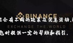insamgh用数字钱包还信用卡违法吗/insamgh数字钱包