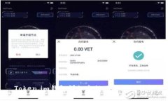 Token.im钱包详细介绍及其功能解析