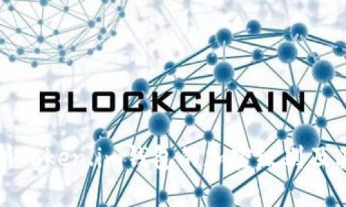 深入解析Token.im钱包的加密级别及其安全性