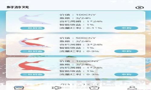 如何处理数字钱包诈骗？有效应对方法解析