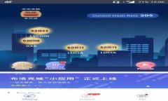 和关键词云钱包是央行数字钱包吗？