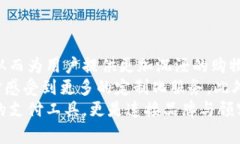   数字钱包广告策略及其影响分析 /  guanjianci 数字