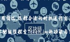   如何安全下载Token.im？ /  guanjianci Token.im, 下载安