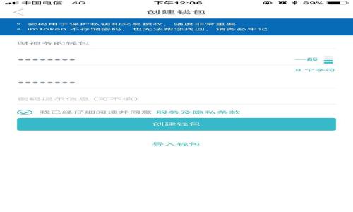 请注意：以下内容将为您提供token.im钱包提币网络的详细介绍以及相关问题的解答。

 token.im钱包提币网络全解析：安全、高效的数字货币转账平台