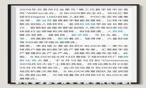 如何查看和管理京东数字钱包余额？