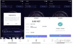 深入了解波宝钱包和区块链技术的完美结合