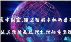 bowiti数字钱包付款的范围及使用指南/bowiti  数字