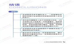 如何通过IM钱包充币至币安交易所：详细指南