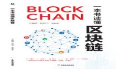 多币种钱包与IM的区别：全面解析