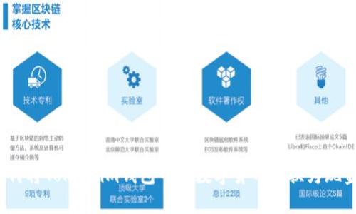 如何将Token.im钱包中的数字货币转换为现金？