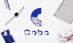 数字支付需要钱包吗？解析数字支付与钱包的关