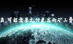 加密货币钱包软件推荐：选择最佳钱包，安全存