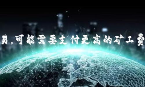 加密货币钱包软件推荐：选择最佳钱包，安全存储数字资产
加密货币钱包, 钱包软件推荐, 数字资产安全, 比特币钱包, 以太坊钱包/guanjianci

随着加密货币市场的不断发展，越来越多的人开始关注如何安全存储自己的数字资产。选择合适的加密货币钱包软件至关重要，因为这关系到您的资金安全和交易的便利性。本文将为您推荐几款备受推崇的加密货币钱包软件，并帮助您了解如何选择最适合您的钱包。

一、加密货币钱包类型概述
在深入推荐具体钱包之前，我们首先需要了解加密货币钱包的几种基本类型。一般来说，钱包大致可以分为以下几类：
ol
    listrong热钱包：/strong热钱包是指与互联网连接的数字钱包，通常以应用程序或在线服务的形式存在。热钱包的优点是便于随时随地进行交易，缺点是相对较不安全，容易受到黑客攻击。例如：Coinbase、Binance钱包等。/li
    listrong冷钱包：/strong冷钱包是不与互联网相连的钱包，通常是硬件设备或纸质钱包。这种类型的钱包的安全性较高，适合于长期存储大额数字资产。例子包括Ledger Nano S、Trezor等。/li
    listrong桌面钱包：/strong桌面钱包是安装在电脑上的软件，用户可以在本地进行管理。这类钱包相对安全，但需要保持电脑的安全性。常见的例子有Exodus和Electrum。/li
    listrong手机钱包：/strong手机钱包是专为移动设备设计的钱包应用，通常使用方便，可以随时随地进行交易。例如：Trust Wallet、Coinomi等。/li
/ol

二、推荐几款优秀的加密货币钱包软件
以下是一些被广泛推荐的加密货币钱包软件，适合不同需求的用户：

h41. Exodus/h4
Exodus是一款用户友好的桌面和移动钱包，支持多种加密货币。它的界面设计美观，适合新手使用。Exodus还内置了交换功能，用户可以方便地在不同的数字资产之间进行交易。该钱包提供了私钥控制，确保用户对其资金的完整控制。

h42. Ledger Nano X/h4
Ledger Nano X是一款硬件钱包，提供极高的安全性。它支持超过1500种加密货币，可以安全存储私钥，确保用户的资产安全。Ledger的蓝牙功能使得用户可以方便地与手机同步，从而更便捷地管理资产。

h43. Trust Wallet/h4
Trust Wallet是Binance推出的一款移动钱包，支持多种加密货币和代币。它的私钥保存在用户的设备中，提供较高的安全性。Trust Wallet还支持去中心化交易，用户可以直接在钱包内交易不同的数字资产。

h44. Trezor Model T/h4
Trezor Model T是另一款知名的硬件钱包，具有触摸屏，使用方便。它同样支持多种加密货币，并拥有强大安全措施，可以抵御各种常见的网络攻击。

h45. Coinomi/h4
Coinomi是一款支持多种币种的手机和桌面钱包，提供了良好的安全性和隐私保护。Coinomi的优势在于用户可以在钱包内直接进行交易和兑换。

三、如何选择适合自己的加密货币钱包？
选择合适的加密货币钱包需要考虑多个因素，包括安全性、使用便捷性、支持的币种和费用等。以下是一些选择钱包时的关键考虑要素：

ol
    listrong安全性：/strong安全性是选择加密货币钱包的首要考虑因素。无论是热钱包还是冷钱包，用户都要确保他们的私钥不会被第三方获取。/li
    listrong用户友好性：/strong钱包软件的界面应该简单易用，特别是对于新手用户。直观的导航和清晰的指导将提升用户的体验。/li
    listrong支持的币种：/strong根据您的持有资产类型，选择支持您所需货币的钱包。如果您持有多种加密货币，推荐选择支持多币种的钱包。/li
    listrong费用：/strong一些钱包在交易时会收取手续费，用户需要了解这些费用结构，避免不必要的支出。/li
/ol

四、常见问题解答

h41. 什么是加密货币钱包？/h4
加密货币钱包是用于存储、接收和发送数字资产的软件或硬件。钱包的作用相当于传统银行的账户，它储存了用户的公钥和私钥。公钥是可以公开分享的账户地址，而私钥则是用户用来控制和管理资金的密钥。加密货币钱包不直接存储资产，而是记录资产在区块链上的所有权。用户可以通过钱包进行交易，例如发送比特币或以太坊，钱包会将这些交易信息广播到区块链网络。

h42. 如何保持我的加密货币钱包安全？/h4
维护加密货币钱包的安全性非常重要，以下是一些建议的措施：
ol
    listrong使用冷钱包：/strong对于长期储存大额资产，建议使用硬件钱包或纸质钱包，避免与网络连接。/li
    listrong启用双重身份验证：/strong确保您的钱包支持双重身份验证功能，这样即使密码被盗，黑客也无法轻易访问您的账户。/li
    listrong定期备份：/strong定期备份您的钱包文件和私钥，确保在发生硬件故障或损失的情况下可以恢复资金。/li
    listrong警惕钓鱼攻击：/strong不要随意点击不明链接或下载不熟悉的软件，防止个人信息泄露。/li
/ol

h43. 热钱包与冷钱包的优缺点是什么？/h4
热钱包和冷钱包各有优缺点，用户需要根据自己的需求选择。
ol
    listrong热钱包优点：/strong方便快捷，支持即时交易，适合频繁交易的用户。用户可以随时访问资金，并且通常界面友好。/li
    listrong热钱包缺点：/strong安全性较低，容易成为黑客攻击的目标，适合少量资产存储。/li
    listrong冷钱包优点：/strong安全性高，避免了在线攻击，不易丢失资金，适合长期存储。/li
    listrong冷钱包缺点：/strong不便于快速交易，使用起来不如热钱包方便，需要额外的物理设备。/li
/ol

h44. 加密货币钱包的使用费用是否会影响我的投资收益？/h4
是的，加密货币钱包的使用费用可能会影响您的投资收益。大多数钱包在进行交易时会收取一定的手续费，费用的高低通常取决于网络的拥堵程度和钱包的类型。例如，在高峰时段，如果使用热钱包进行交易，可能需要支付更高的矿工费用。为了 maximize 回报，用户应在选择钱包时考虑交易费用和费用结构，优先选择具有透明、合理收费标准的选项。同时，如果是长期投资，建议持有资金在冷钱包中，而不是频繁交易，从而减少费用开支。

综上所述，选择合适的加密货币钱包至关重要。希望本文的推荐和分析能够帮助到您，让您能够更安全、更有效地管理您的数字资产。