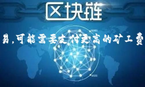 加密货币钱包软件推荐：选择最佳钱包，安全存储数字资产
加密货币钱包, 钱包软件推荐, 数字资产安全, 比特币钱包, 以太坊钱包/guanjianci

随着加密货币市场的不断发展，越来越多的人开始关注如何安全存储自己的数字资产。选择合适的加密货币钱包软件至关重要，因为这关系到您的资金安全和交易的便利性。本文将为您推荐几款备受推崇的加密货币钱包软件，并帮助您了解如何选择最适合您的钱包。

一、加密货币钱包类型概述
在深入推荐具体钱包之前，我们首先需要了解加密货币钱包的几种基本类型。一般来说，钱包大致可以分为以下几类：
ol
    listrong热钱包：/strong热钱包是指与互联网连接的数字钱包，通常以应用程序或在线服务的形式存在。热钱包的优点是便于随时随地进行交易，缺点是相对较不安全，容易受到黑客攻击。例如：Coinbase、Binance钱包等。/li
    listrong冷钱包：/strong冷钱包是不与互联网相连的钱包，通常是硬件设备或纸质钱包。这种类型的钱包的安全性较高，适合于长期存储大额数字资产。例子包括Ledger Nano S、Trezor等。/li
    listrong桌面钱包：/strong桌面钱包是安装在电脑上的软件，用户可以在本地进行管理。这类钱包相对安全，但需要保持电脑的安全性。常见的例子有Exodus和Electrum。/li
    listrong手机钱包：/strong手机钱包是专为移动设备设计的钱包应用，通常使用方便，可以随时随地进行交易。例如：Trust Wallet、Coinomi等。/li
/ol

二、推荐几款优秀的加密货币钱包软件
以下是一些被广泛推荐的加密货币钱包软件，适合不同需求的用户：

h41. Exodus/h4
Exodus是一款用户友好的桌面和移动钱包，支持多种加密货币。它的界面设计美观，适合新手使用。Exodus还内置了交换功能，用户可以方便地在不同的数字资产之间进行交易。该钱包提供了私钥控制，确保用户对其资金的完整控制。

h42. Ledger Nano X/h4
Ledger Nano X是一款硬件钱包，提供极高的安全性。它支持超过1500种加密货币，可以安全存储私钥，确保用户的资产安全。Ledger的蓝牙功能使得用户可以方便地与手机同步，从而更便捷地管理资产。

h43. Trust Wallet/h4
Trust Wallet是Binance推出的一款移动钱包，支持多种加密货币和代币。它的私钥保存在用户的设备中，提供较高的安全性。Trust Wallet还支持去中心化交易，用户可以直接在钱包内交易不同的数字资产。

h44. Trezor Model T/h4
Trezor Model T是另一款知名的硬件钱包，具有触摸屏，使用方便。它同样支持多种加密货币，并拥有强大安全措施，可以抵御各种常见的网络攻击。

h45. Coinomi/h4
Coinomi是一款支持多种币种的手机和桌面钱包，提供了良好的安全性和隐私保护。Coinomi的优势在于用户可以在钱包内直接进行交易和兑换。

三、如何选择适合自己的加密货币钱包？
选择合适的加密货币钱包需要考虑多个因素，包括安全性、使用便捷性、支持的币种和费用等。以下是一些选择钱包时的关键考虑要素：

ol
    listrong安全性：/strong安全性是选择加密货币钱包的首要考虑因素。无论是热钱包还是冷钱包，用户都要确保他们的私钥不会被第三方获取。/li
    listrong用户友好性：/strong钱包软件的界面应该简单易用，特别是对于新手用户。直观的导航和清晰的指导将提升用户的体验。/li
    listrong支持的币种：/strong根据您的持有资产类型，选择支持您所需货币的钱包。如果您持有多种加密货币，推荐选择支持多币种的钱包。/li
    listrong费用：/strong一些钱包在交易时会收取手续费，用户需要了解这些费用结构，避免不必要的支出。/li
/ol

四、常见问题解答

h41. 什么是加密货币钱包？/h4
加密货币钱包是用于存储、接收和发送数字资产的软件或硬件。钱包的作用相当于传统银行的账户，它储存了用户的公钥和私钥。公钥是可以公开分享的账户地址，而私钥则是用户用来控制和管理资金的密钥。加密货币钱包不直接存储资产，而是记录资产在区块链上的所有权。用户可以通过钱包进行交易，例如发送比特币或以太坊，钱包会将这些交易信息广播到区块链网络。

h42. 如何保持我的加密货币钱包安全？/h4
维护加密货币钱包的安全性非常重要，以下是一些建议的措施：
ol
    listrong使用冷钱包：/strong对于长期储存大额资产，建议使用硬件钱包或纸质钱包，避免与网络连接。/li
    listrong启用双重身份验证：/strong确保您的钱包支持双重身份验证功能，这样即使密码被盗，黑客也无法轻易访问您的账户。/li
    listrong定期备份：/strong定期备份您的钱包文件和私钥，确保在发生硬件故障或损失的情况下可以恢复资金。/li
    listrong警惕钓鱼攻击：/strong不要随意点击不明链接或下载不熟悉的软件，防止个人信息泄露。/li
/ol

h43. 热钱包与冷钱包的优缺点是什么？/h4
热钱包和冷钱包各有优缺点，用户需要根据自己的需求选择。
ol
    listrong热钱包优点：/strong方便快捷，支持即时交易，适合频繁交易的用户。用户可以随时访问资金，并且通常界面友好。/li
    listrong热钱包缺点：/strong安全性较低，容易成为黑客攻击的目标，适合少量资产存储。/li
    listrong冷钱包优点：/strong安全性高，避免了在线攻击，不易丢失资金，适合长期存储。/li
    listrong冷钱包缺点：/strong不便于快速交易，使用起来不如热钱包方便，需要额外的物理设备。/li
/ol

h44. 加密货币钱包的使用费用是否会影响我的投资收益？/h4
是的，加密货币钱包的使用费用可能会影响您的投资收益。大多数钱包在进行交易时会收取一定的手续费，费用的高低通常取决于网络的拥堵程度和钱包的类型。例如，在高峰时段，如果使用热钱包进行交易，可能需要支付更高的矿工费用。为了 maximize 回报，用户应在选择钱包时考虑交易费用和费用结构，优先选择具有透明、合理收费标准的选项。同时，如果是长期投资，建议持有资金在冷钱包中，而不是频繁交易，从而减少费用开支。

综上所述，选择合适的加密货币钱包至关重要。希望本文的推荐和分析能够帮助到您，让您能够更安全、更有效地管理您的数字资产。