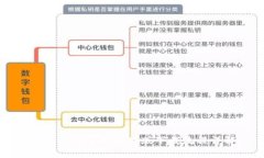 token.im官网电脑版下载流程详解