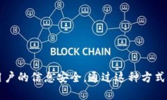 kiaoti前端开发：如何仿造Token.im实现高效的用户身