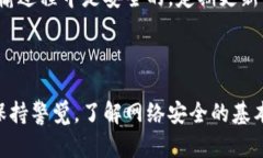    如何在 token.im 中更改 IP 地址  /  guanjianci  tok