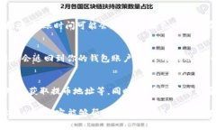   如何将Token.im钱包中的数字资产提币到火币网