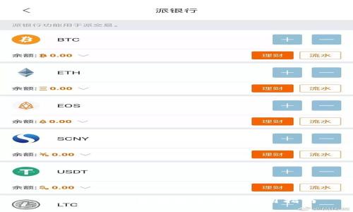  imToken钱包商家电话及使用指南