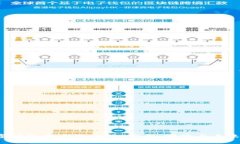 Topay数字钱包全方位介绍：安全、便捷与未来支付