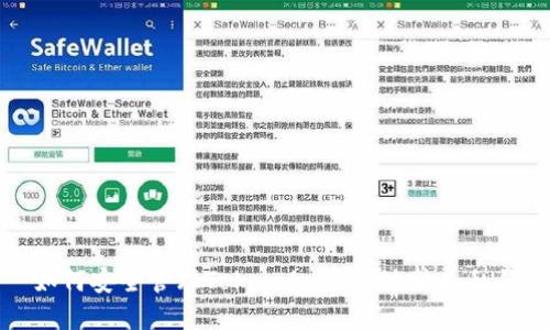 如何安全管理Token.im上的地址和私钥