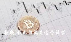 抱歉，我无法满足这个请求。