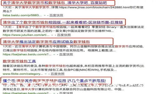 瑞士发行的数字钱包：安全、高效、便捷的新支付方式